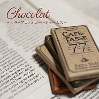 Chocolat/クラとアコとオゴーとジェームス